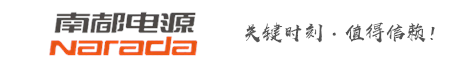 南都电池|南都蓄电池|浙江南都电源股份有限公司官网
